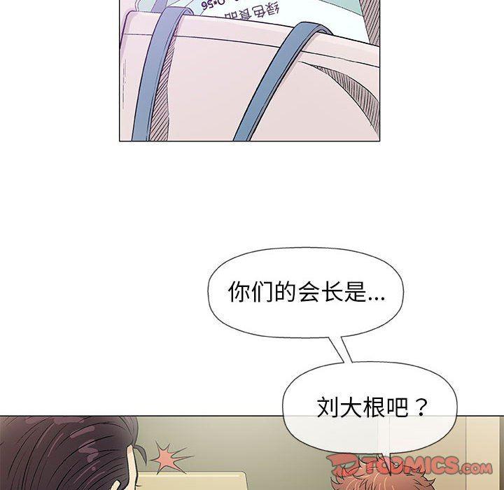 拳皇漫画韩漫全集-第36话无删减无遮挡章节图片 