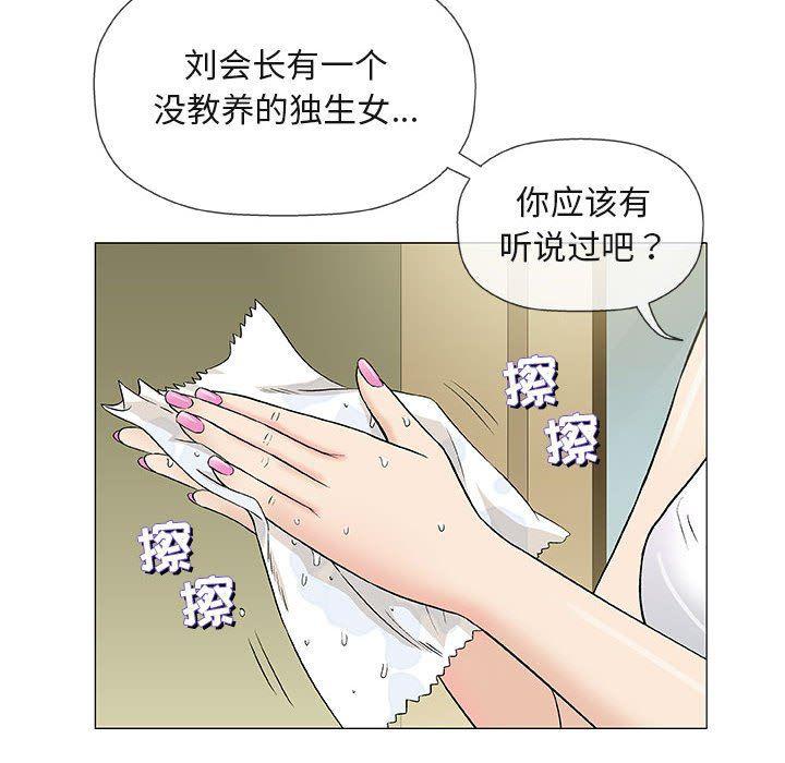 拳皇漫画韩漫全集-第36话无删减无遮挡章节图片 