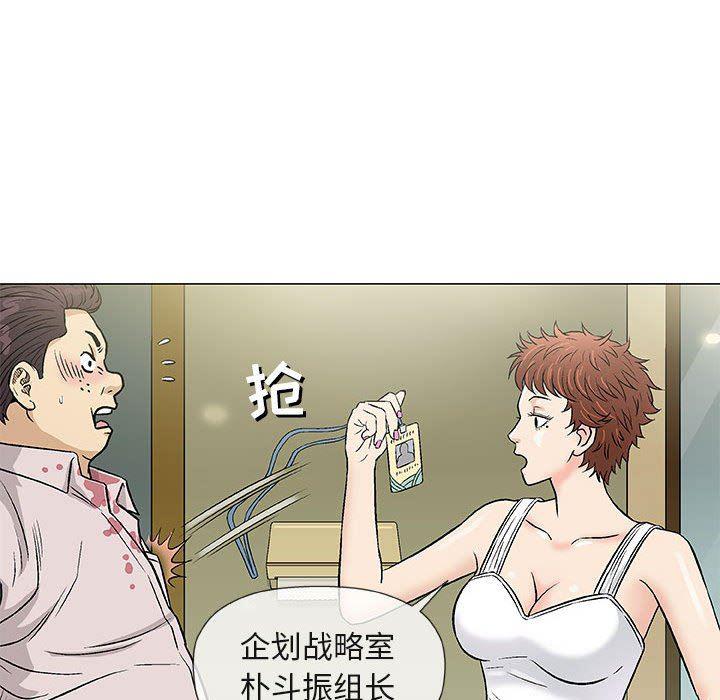 拳皇漫画韩漫全集-第36话无删减无遮挡章节图片 