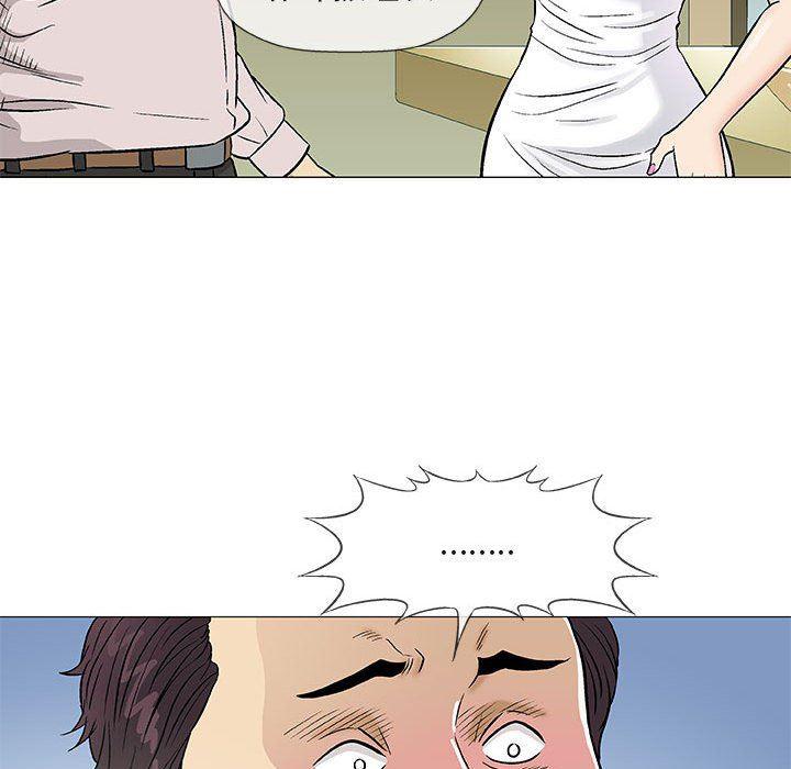 拳皇漫画韩漫全集-第36话无删减无遮挡章节图片 