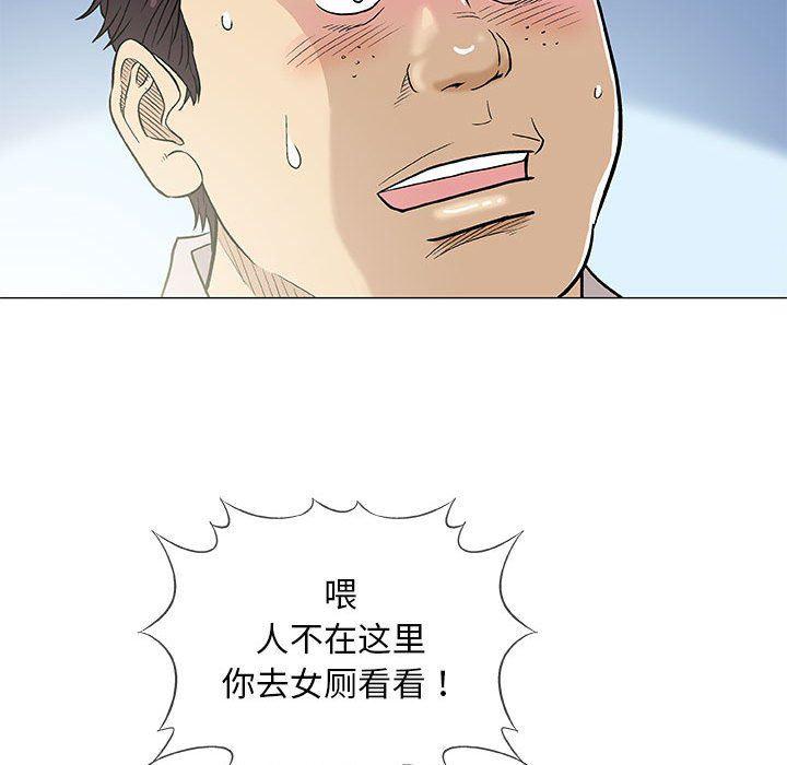 拳皇漫画韩漫全集-第36话无删减无遮挡章节图片 