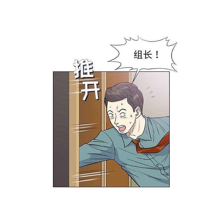 拳皇漫画韩漫全集-第36话无删减无遮挡章节图片 