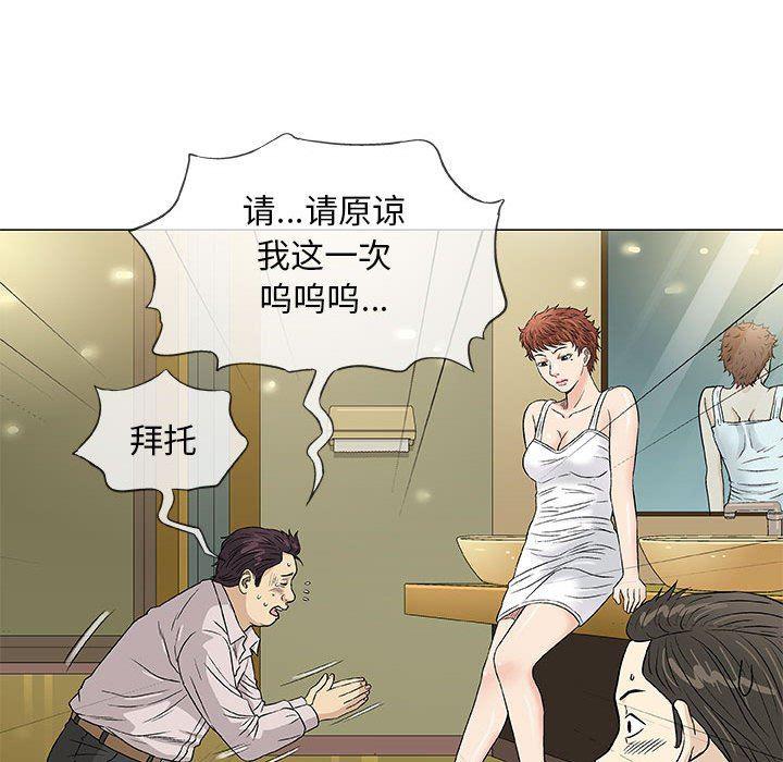 拳皇漫画韩漫全集-第36话无删减无遮挡章节图片 