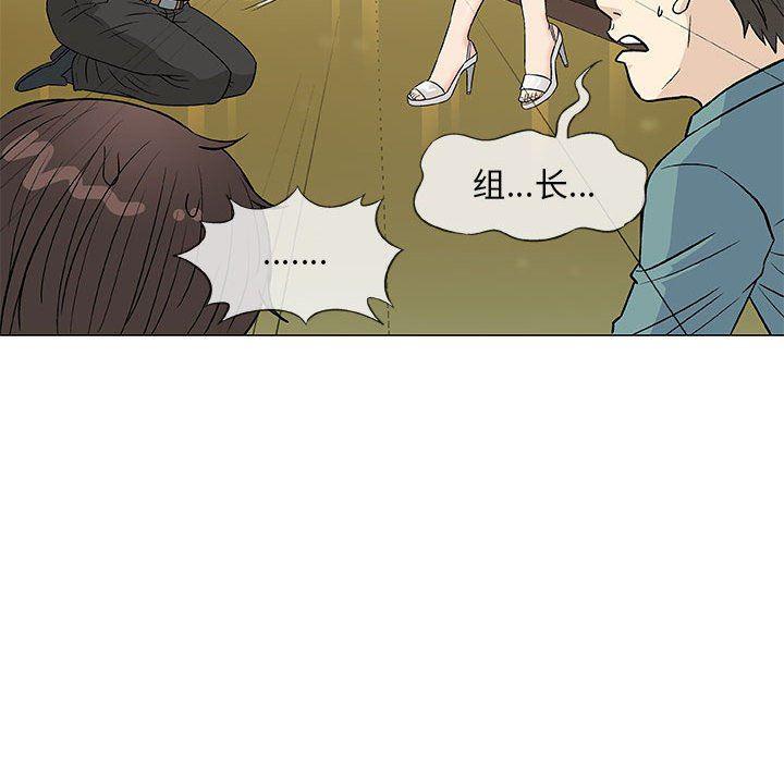拳皇漫画韩漫全集-第36话无删减无遮挡章节图片 