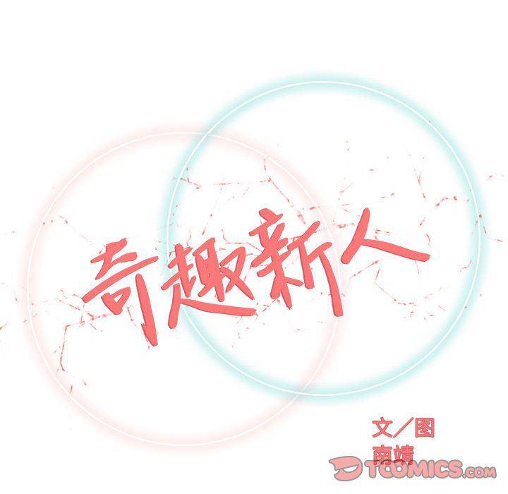 拳皇漫画韩漫全集-第36话无删减无遮挡章节图片 