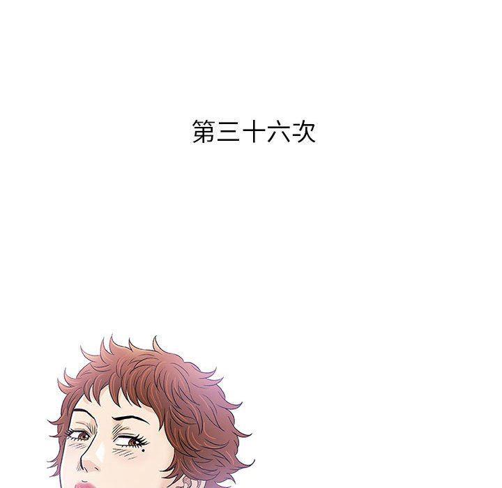 拳皇漫画韩漫全集-第36话无删减无遮挡章节图片 