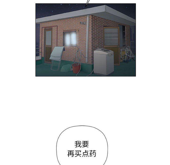拳皇漫画韩漫全集-第36话无删减无遮挡章节图片 