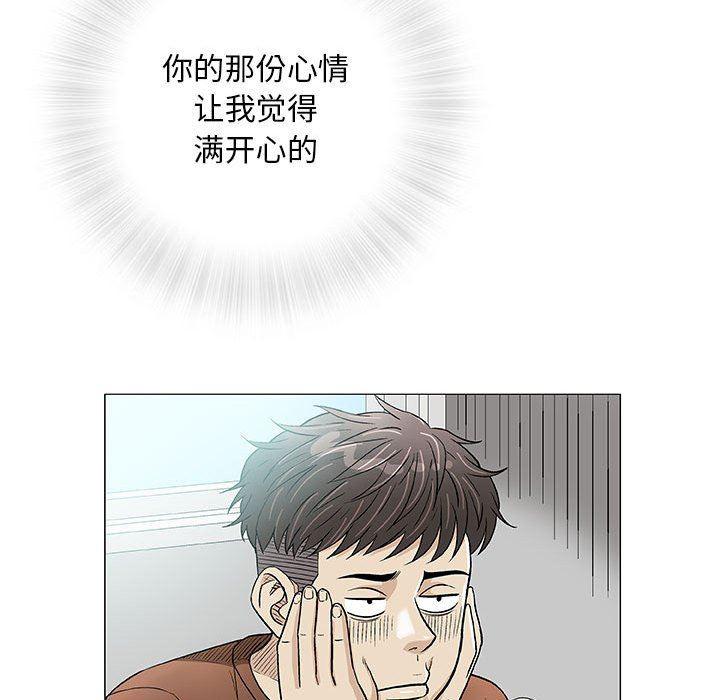 拳皇漫画韩漫全集-第37话无删减无遮挡章节图片 