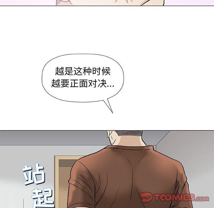 拳皇漫画韩漫全集-第37话无删减无遮挡章节图片 