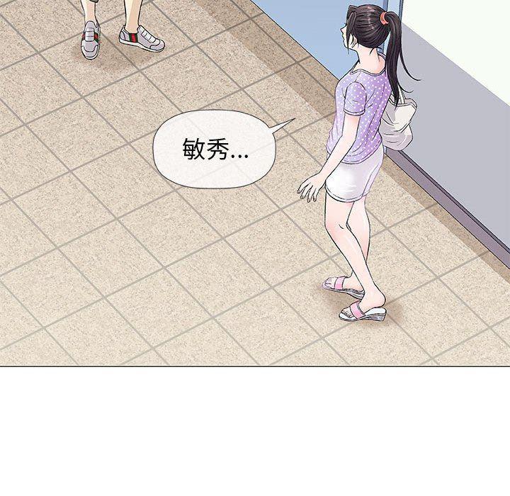拳皇漫画韩漫全集-第37话无删减无遮挡章节图片 