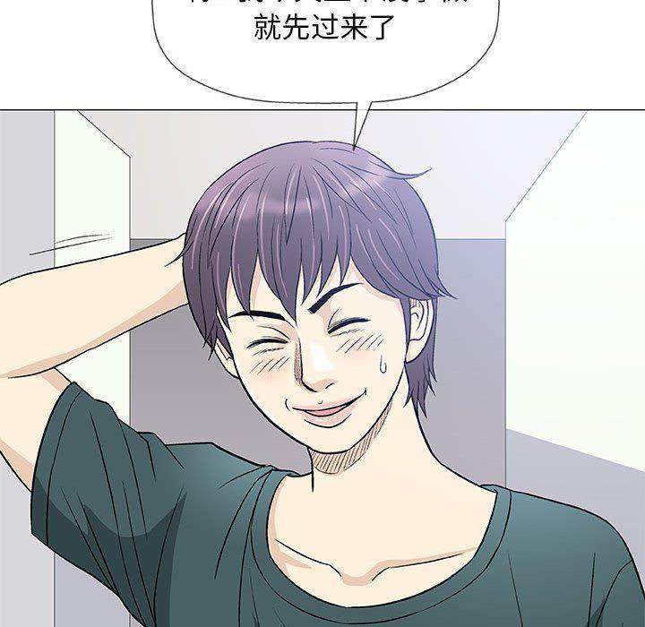 拳皇漫画韩漫全集-第37话无删减无遮挡章节图片 
