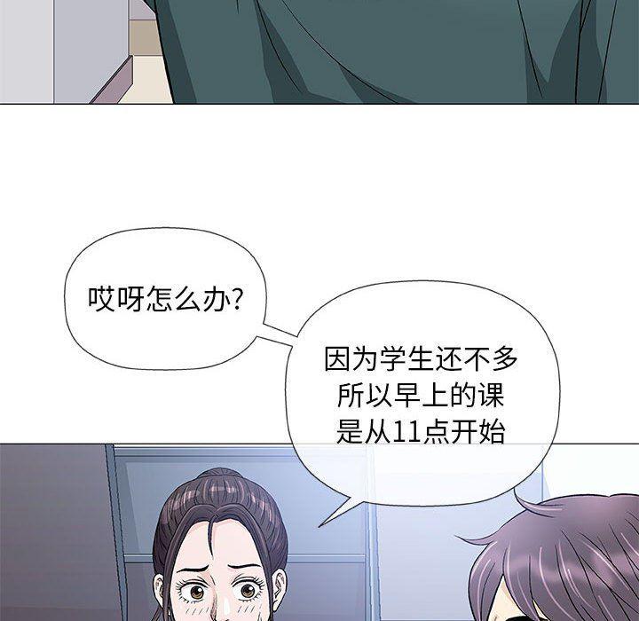 拳皇漫画韩漫全集-第37话无删减无遮挡章节图片 