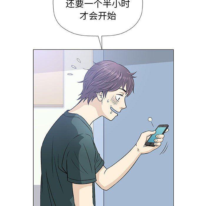 拳皇漫画韩漫全集-第37话无删减无遮挡章节图片 