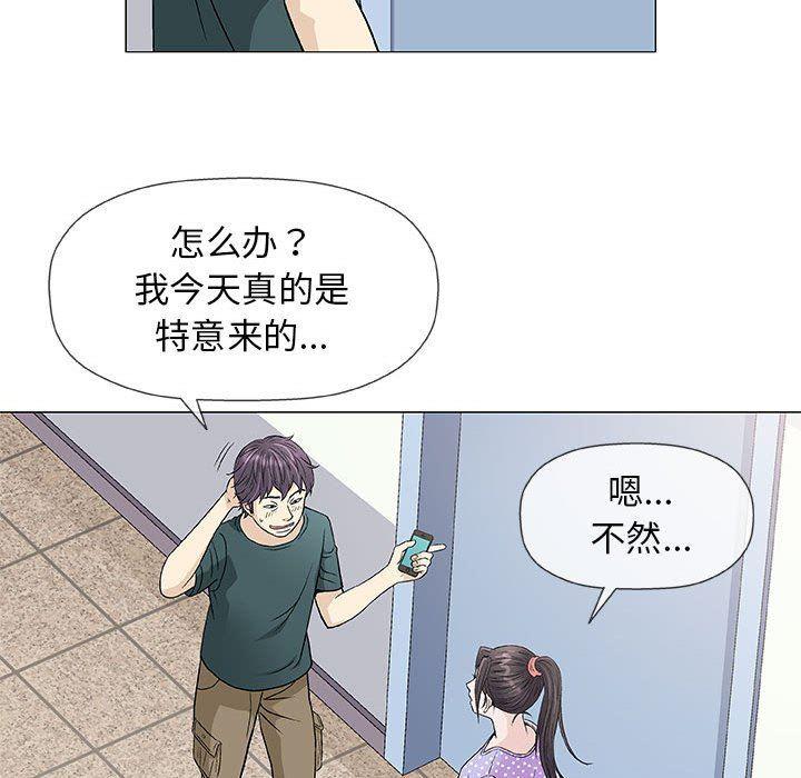 拳皇漫画韩漫全集-第37话无删减无遮挡章节图片 
