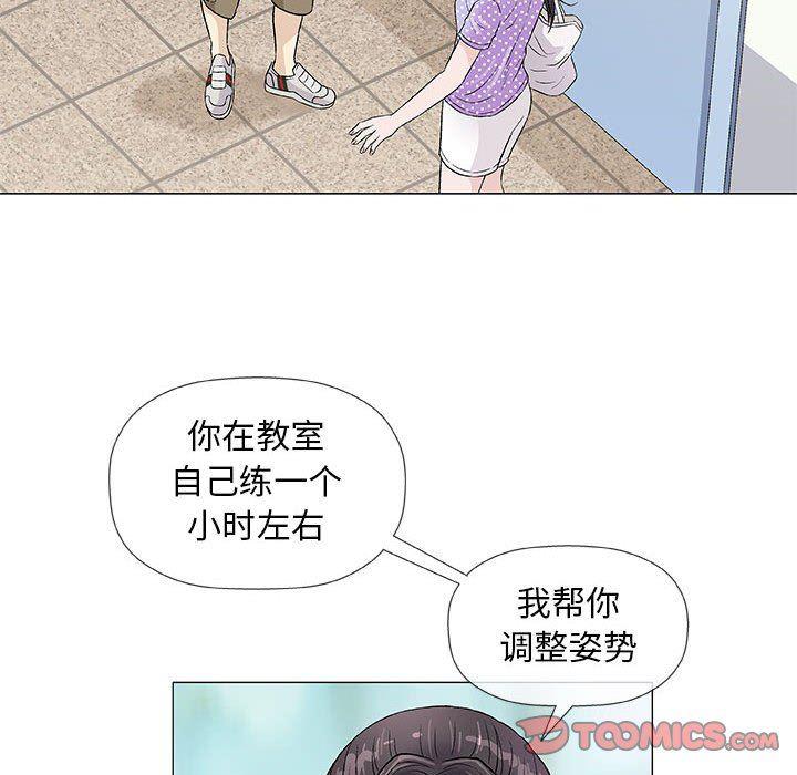 拳皇漫画韩漫全集-第37话无删减无遮挡章节图片 