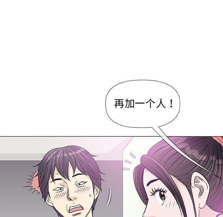 拳皇漫画韩漫全集-第37话无删减无遮挡章节图片 