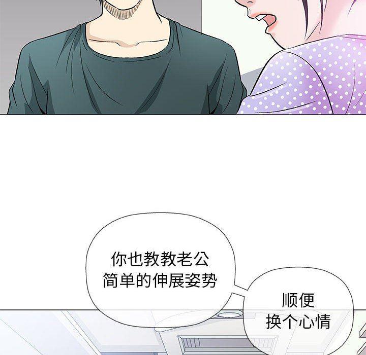 拳皇漫画韩漫全集-第37话无删减无遮挡章节图片 