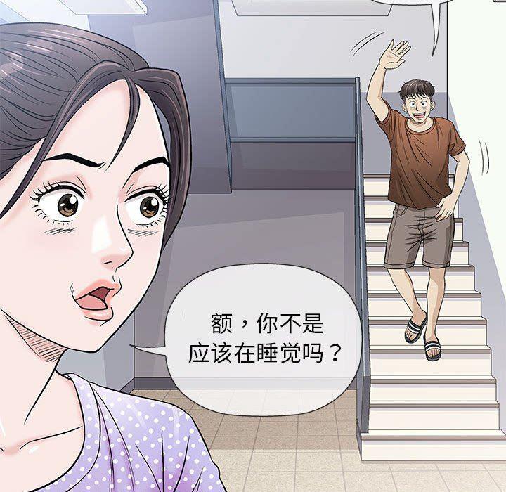 拳皇漫画韩漫全集-第37话无删减无遮挡章节图片 