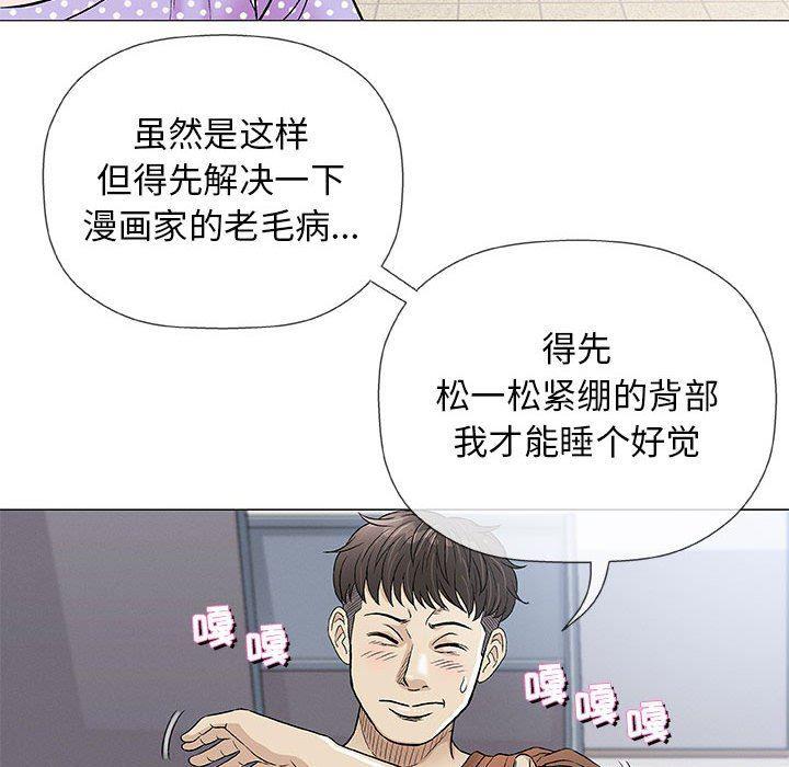拳皇漫画韩漫全集-第37话无删减无遮挡章节图片 