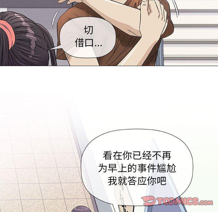 拳皇漫画韩漫全集-第37话无删减无遮挡章节图片 