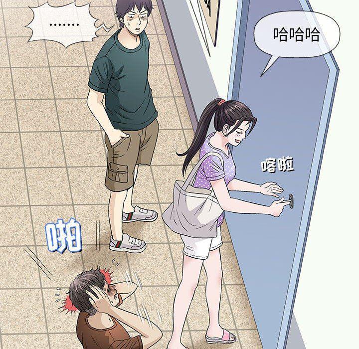 拳皇漫画韩漫全集-第37话无删减无遮挡章节图片 
