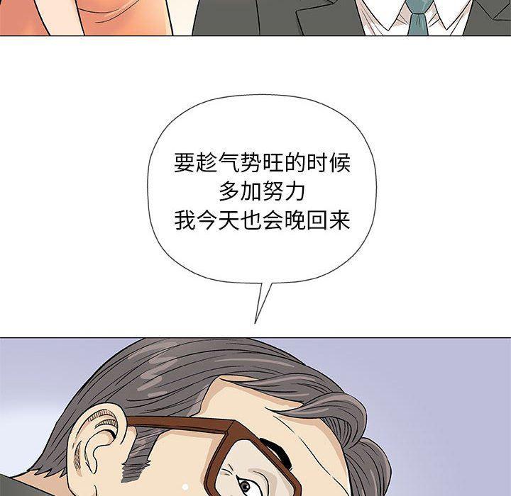 拳皇漫画韩漫全集-第37话无删减无遮挡章节图片 