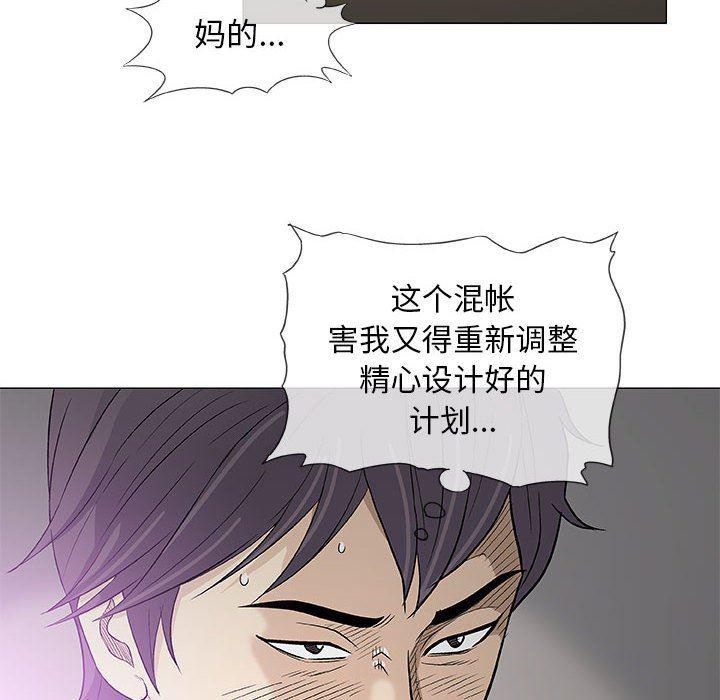 拳皇漫画韩漫全集-第37话无删减无遮挡章节图片 
