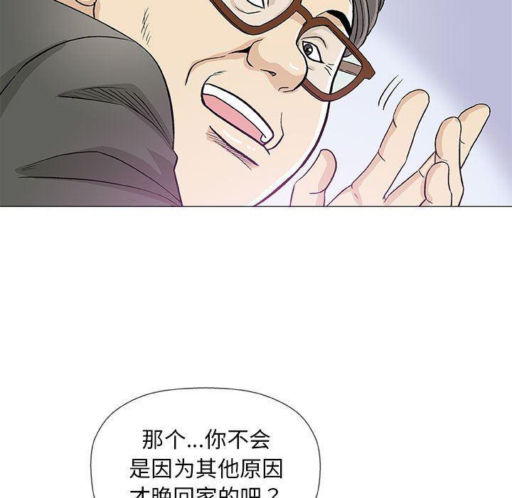 拳皇漫画韩漫全集-第37话无删减无遮挡章节图片 