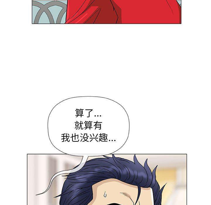 拳皇漫画韩漫全集-第37话无删减无遮挡章节图片 