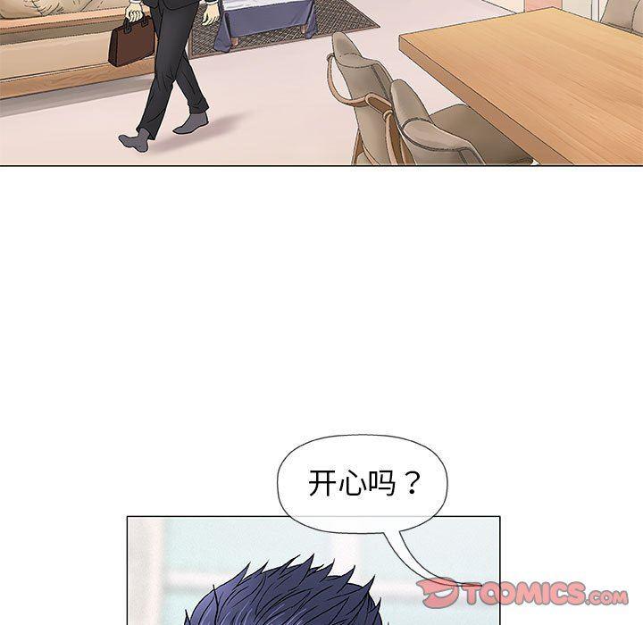 拳皇漫画韩漫全集-第37话无删减无遮挡章节图片 