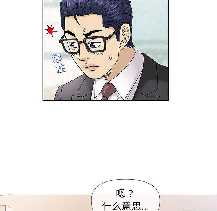 拳皇漫画韩漫全集-第37话无删减无遮挡章节图片 