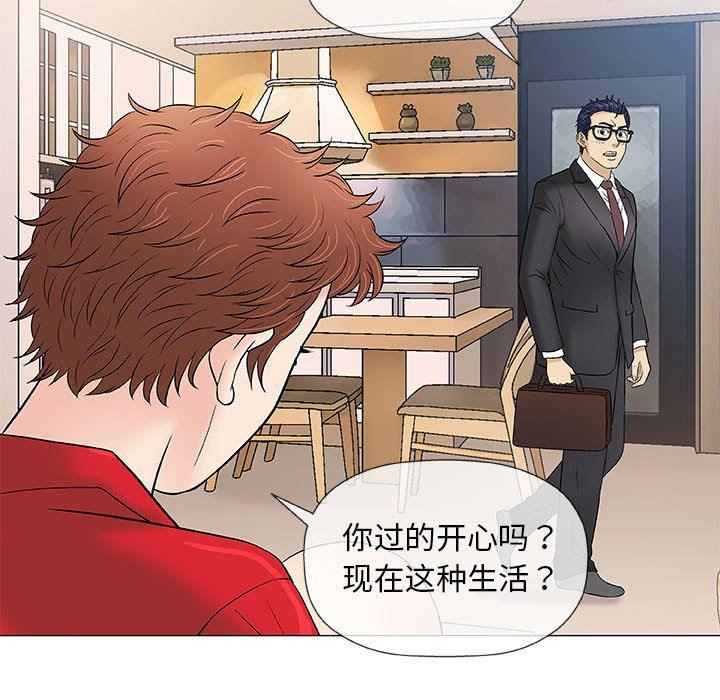 拳皇漫画韩漫全集-第37话无删减无遮挡章节图片 