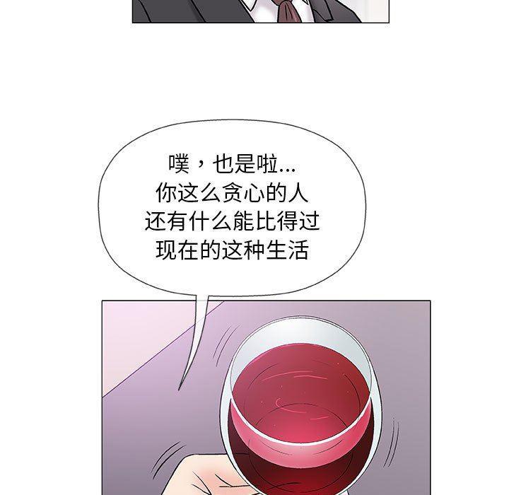 拳皇漫画韩漫全集-第37话无删减无遮挡章节图片 