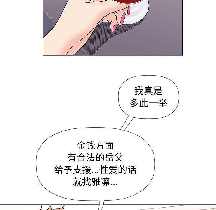 拳皇漫画韩漫全集-第37话无删减无遮挡章节图片 