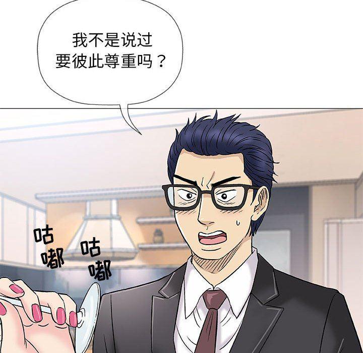 拳皇漫画韩漫全集-第37话无删减无遮挡章节图片 