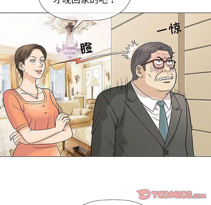 拳皇漫画韩漫全集-第37话无删减无遮挡章节图片 