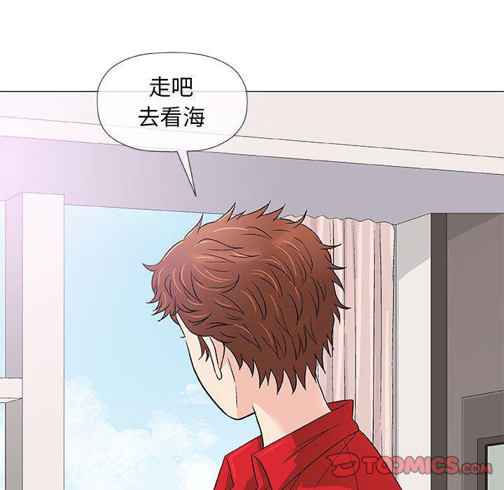 拳皇漫画韩漫全集-第37话无删减无遮挡章节图片 