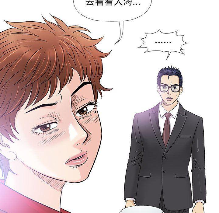 拳皇漫画韩漫全集-第37话无删减无遮挡章节图片 