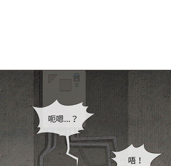 拳皇漫画韩漫全集-第37话无删减无遮挡章节图片 