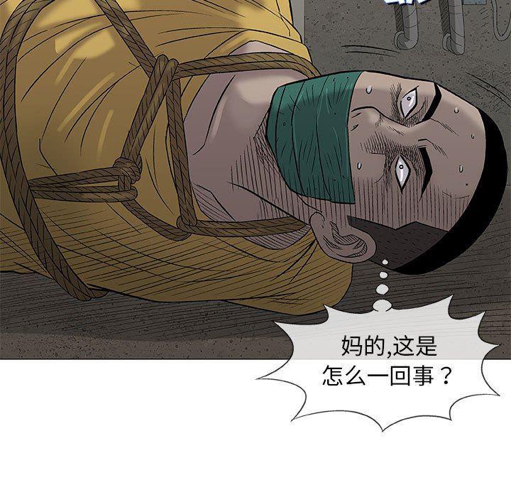 拳皇漫画韩漫全集-第37话无删减无遮挡章节图片 