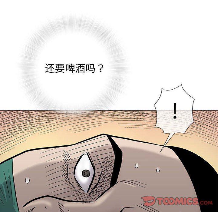 拳皇漫画韩漫全集-第37话无删减无遮挡章节图片 
