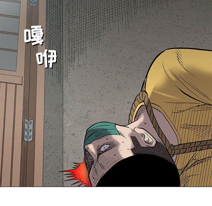 拳皇漫画韩漫全集-第37话无删减无遮挡章节图片 