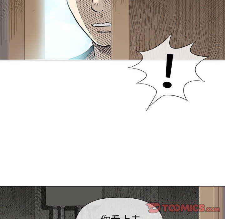 拳皇漫画韩漫全集-第37话无删减无遮挡章节图片 