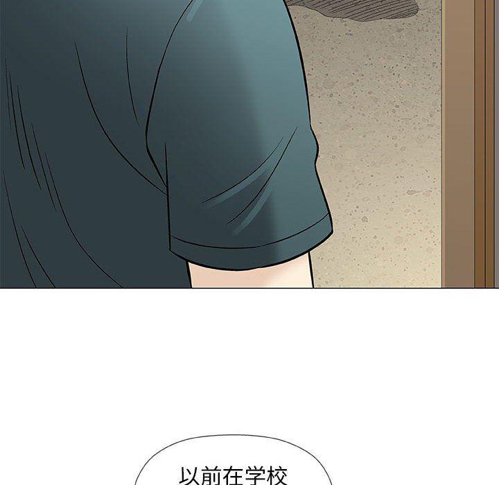 拳皇漫画韩漫全集-第37话无删减无遮挡章节图片 