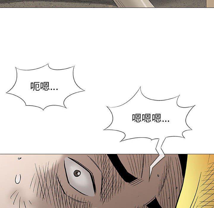 拳皇漫画韩漫全集-第37话无删减无遮挡章节图片 
