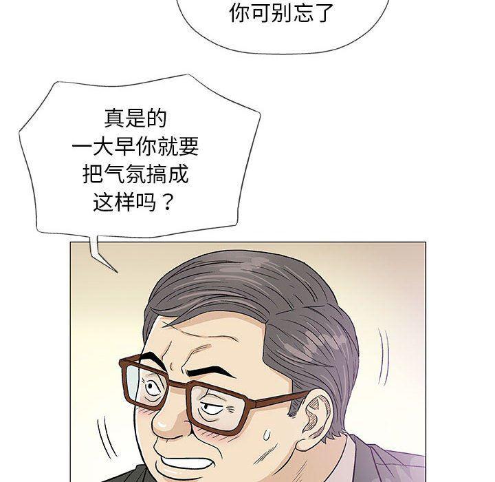 拳皇漫画韩漫全集-第37话无删减无遮挡章节图片 