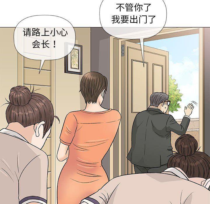 拳皇漫画韩漫全集-第37话无删减无遮挡章节图片 