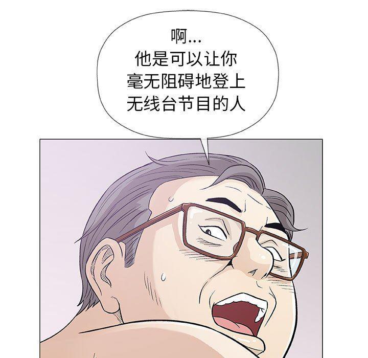 拳皇漫画韩漫全集-第38话无删减无遮挡章节图片 