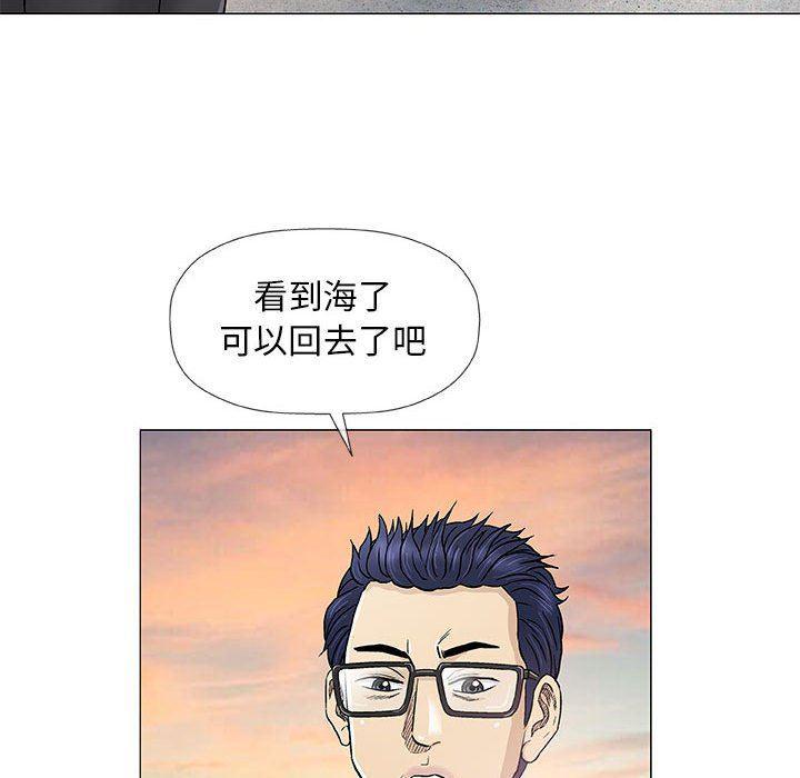 拳皇漫画韩漫全集-第38话无删减无遮挡章节图片 