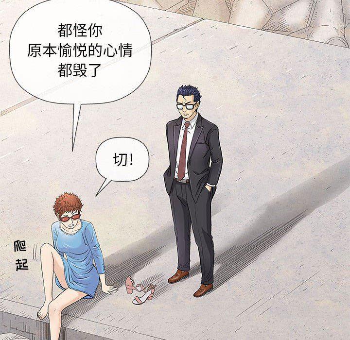 拳皇漫画韩漫全集-第38话无删减无遮挡章节图片 